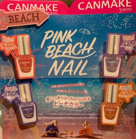 ☆CANMAKE☆限定☆