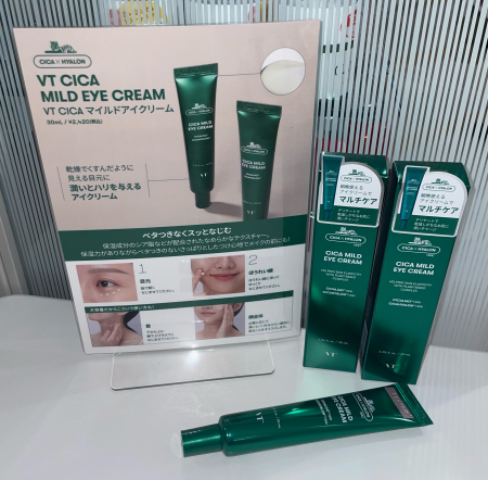 ♡\\新発売//大人気韓国ブランドVTのCICAアイクリーム♡