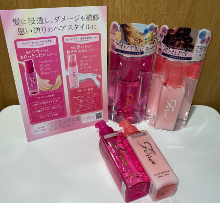 ♡髪に浸透しダメージを補修♡