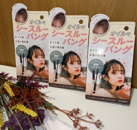 ♡シースルーバングオイルマスカラ♡