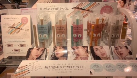 驚きっ!新感覚のアイライナー