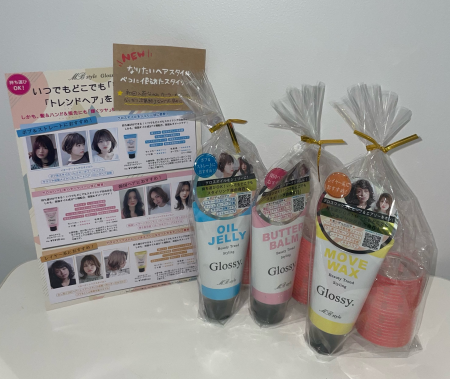 ♡いつでもどこでも輝くツヤ♡