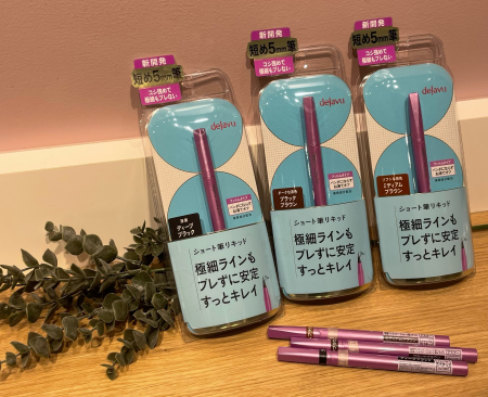♡新発明?!ショート筆のアイライナー♡