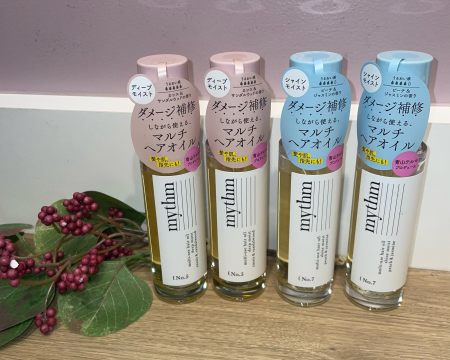 ♡青山テルマさんプロデュースのヘアオイル♡