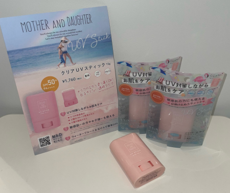 ♡UV対策しながらお肌をケアできるUVスティック♡