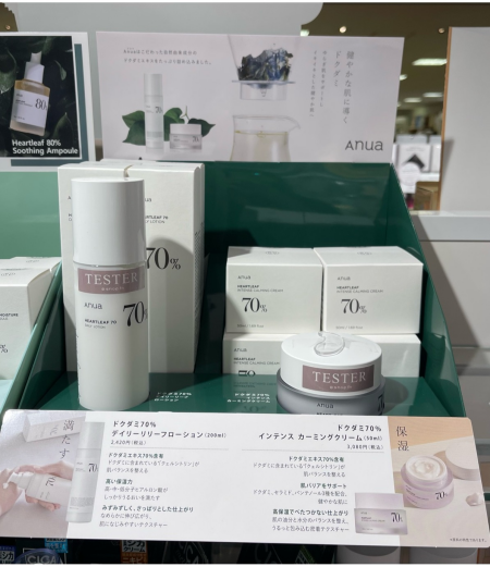 ♡大人気スキンケアAnuaから新商品♡