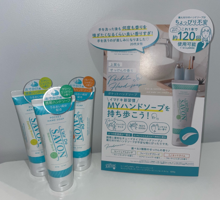 ♡ハンドソープ1本で約120回分?!☁♡