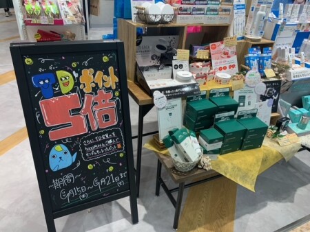 TDポイント5倍デー始まってます!!