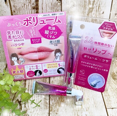 魅せリップ💋💖
