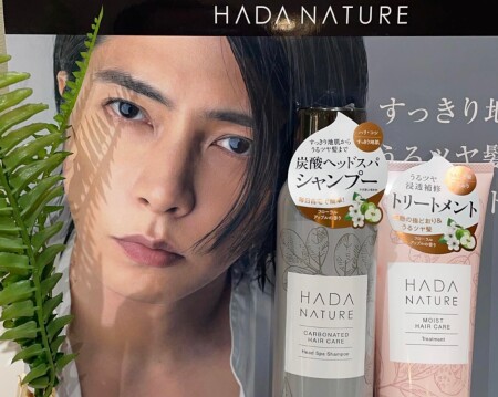肌ナチュール×山下智久