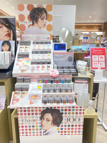 あなたは何色？💗