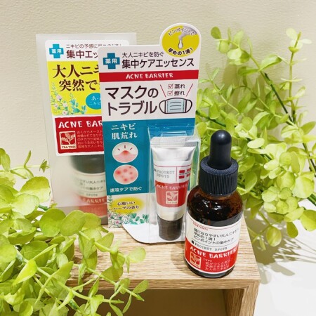 肌荒れの救世主✨