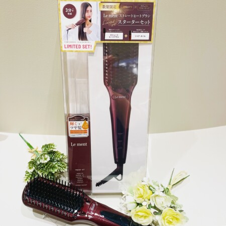 【ルメント】たった3分でストレートに!?