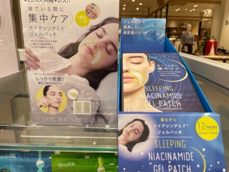 寝ている間に集中ケア♫