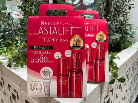 アスタリフト ハッピーバッグ♫