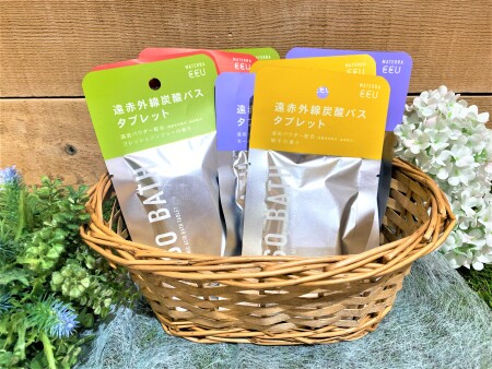 温活はじめませんか?٩( ''ω'' )و