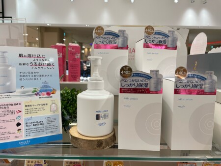 サロン仕様のミルクローション♪