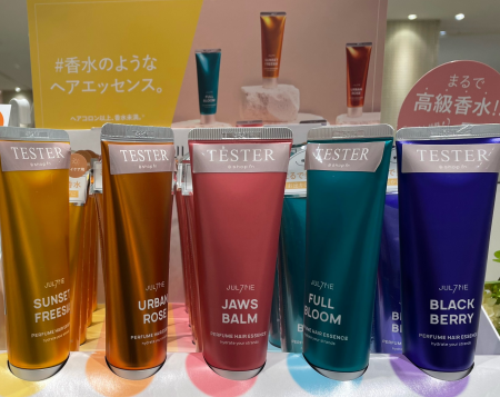 香水のようなトリートメント♪