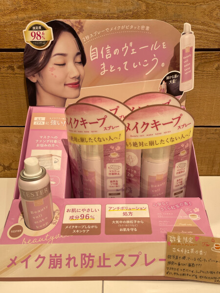 限定!さくら紅茶の香り