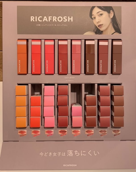 人気のリップから新色登場♡