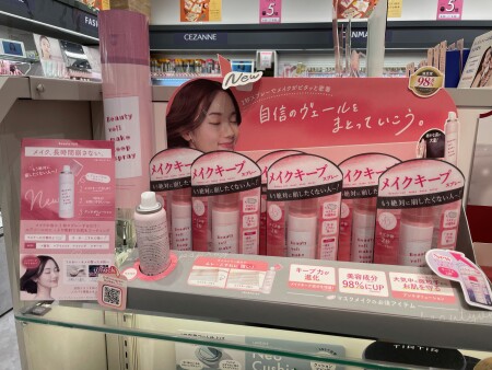 リニューアルしました!!