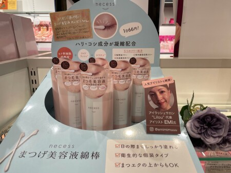 まつげ美容液綿棒!!