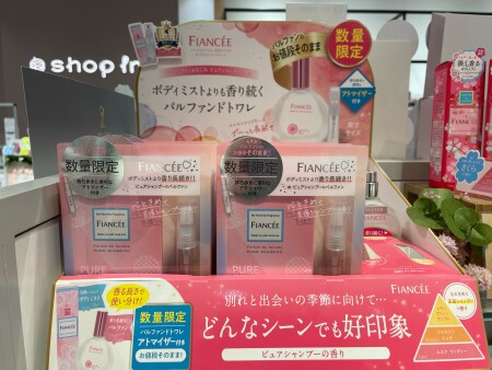 数量限定!アトマイザー付き♥