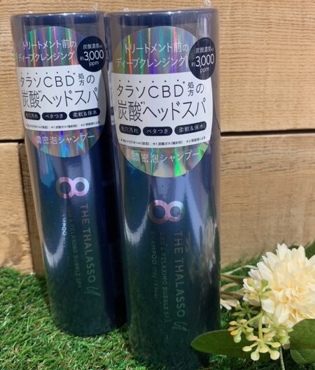 おうちで贅沢ヘッドスパ♡
