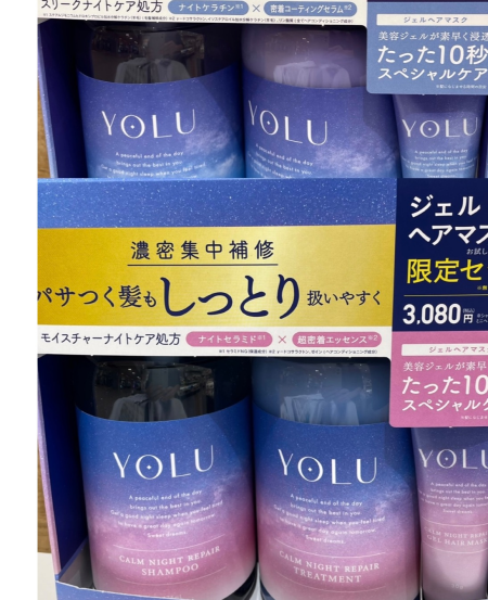 💗💙YOLU限定のSET!マスク付き💙💗