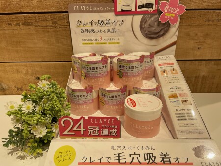 さくらver.登場!!