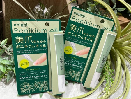 薬草ネイルオイル♡