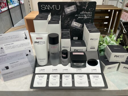 韓国コスメ「SAM'U」