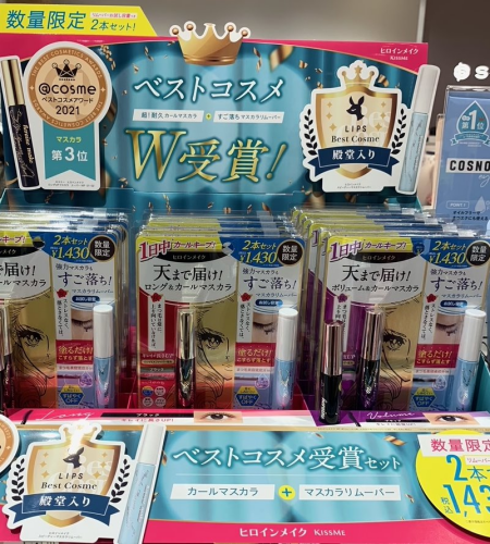 くるん!とカールをするん!