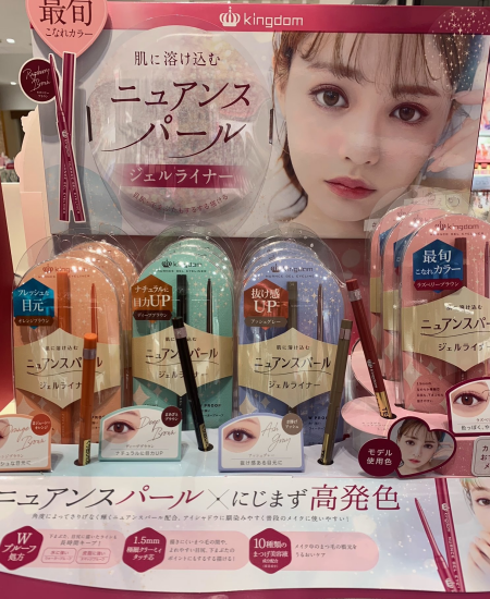 肌に溶け込むニュアンスパール♡