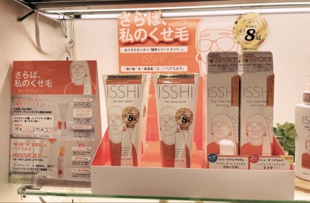 くせ毛やうねりなどの困り髪に!!