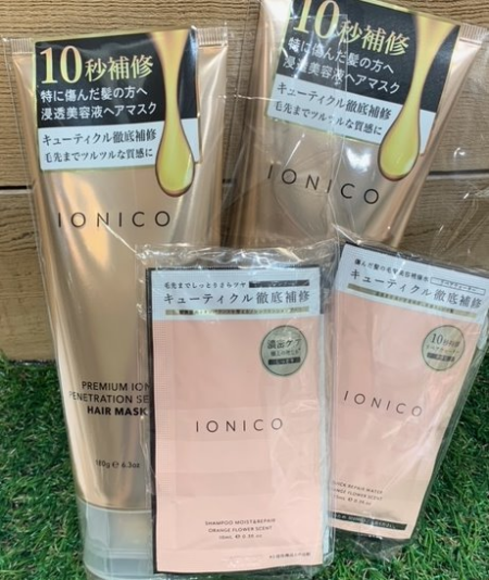 特に傷んだ髪の方に!