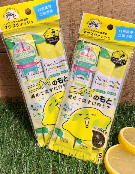 マスクで口臭気になりませんか?