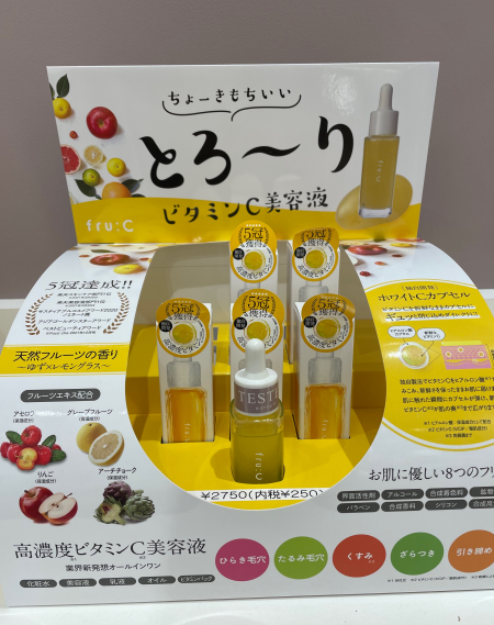 5冠獲得★フルーツ由来のビタミンC美容液🍎