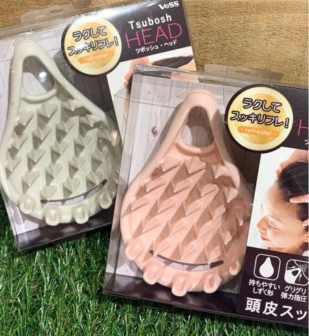 お家時間を有効に♡