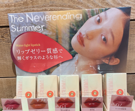 ガラスのような唇に💋