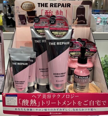 とぅるん髪♡