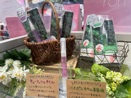 ボタニカル ネイル美容♫