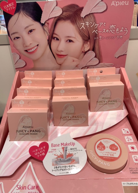 ふわ生下地♡♡