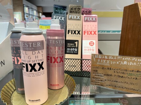 メイクキープスプレー『FIXX』