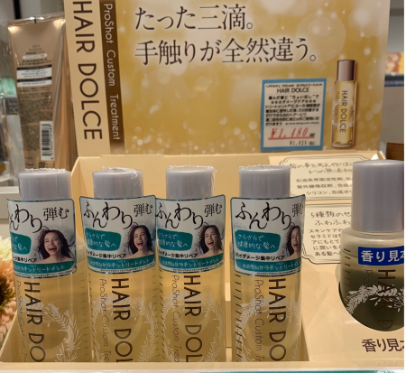傷んだ髪にちょい足し♪