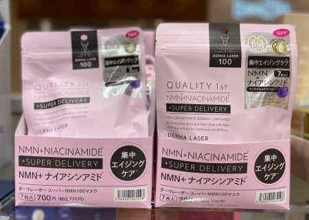 大人気クオリティファーストのダーマレーザーシリーズの新商品💖