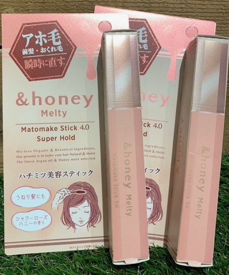 アホ毛が気になる方に!!