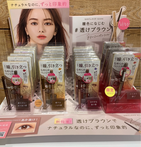 #透けブラウン