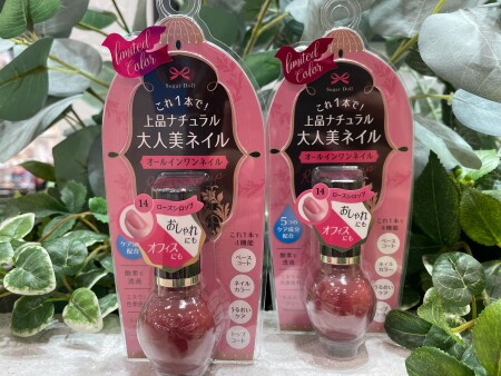 限定色が登場!