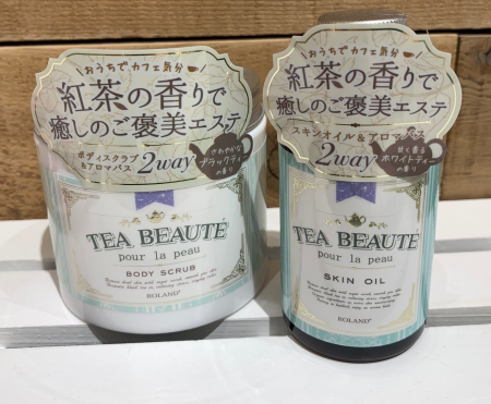 お風呂を癒しの時間に♡
